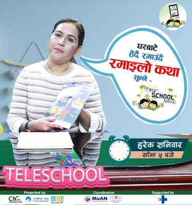 teleschool